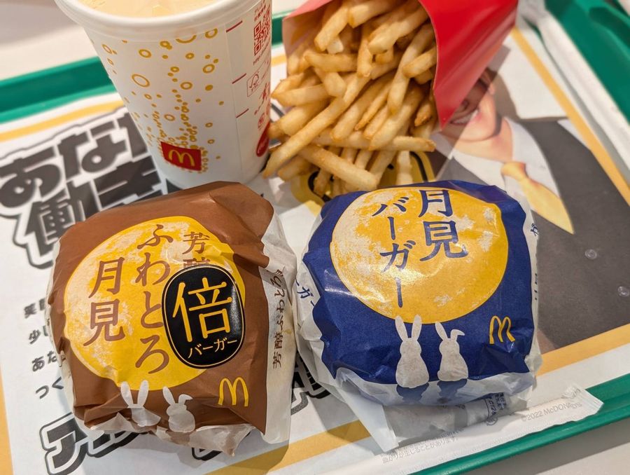 マック】今年もやってきた月見バーガー！「倍」にして楽しんだら身も心
