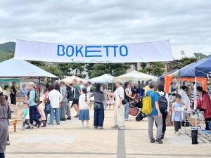 【神戸】オフシーズンの須磨海岸を楽しむ「BOKETT suma ビーチマルシェ」開催