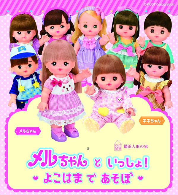 中華 人形 VOLKS - 念桃 1 3サイズBJD 関節可動人形 SDドール 中華風