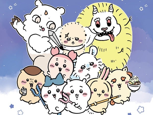 大阪・枚方】9月13日（金）～9月16日（祝・月）ちいかわのポップ