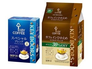 キーコーヒーのドリップセットが当たる♪【コーヒーのトリビアクイズ】