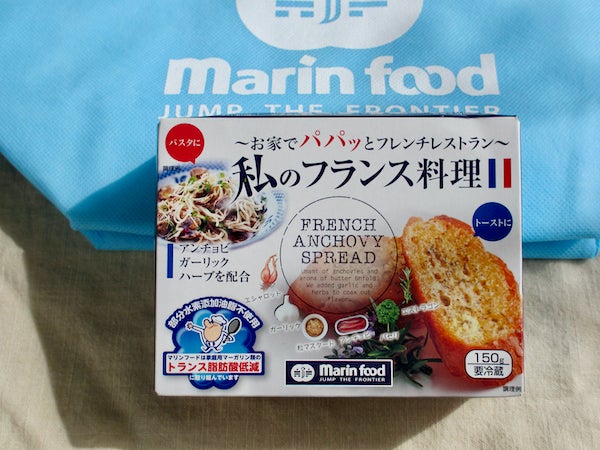 試食レポ】ひと混ぜでフレンチの一皿に！「私のフランス料理」by マリンフード｜台所ワルツ | リビング埼玉Web