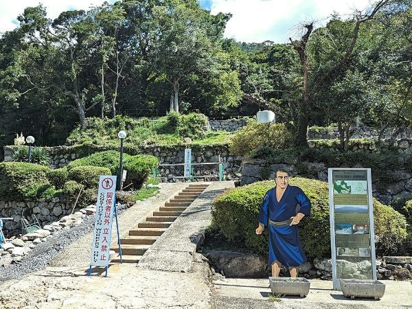 八幡大地獄目印