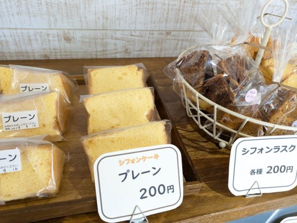 早良区次郎丸】200円で幸せフワフワ♥シフォンケーキ屋さんがオープン