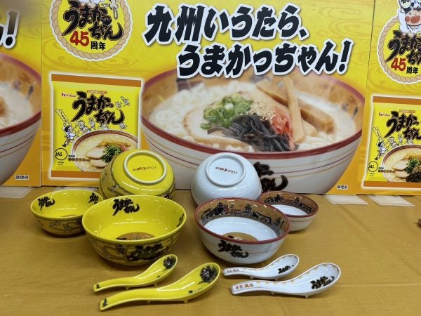 九州いうたらうまかっちゃん」45周年記念の特製どんぶりで没入体験を