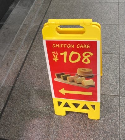 108円のシフォンケーキ！銀天街Oyatsu Box | リビングえひめWeb