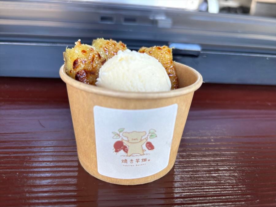 閉店しました※【光明池】ハッピーになること間違いなしの愛あるお芋