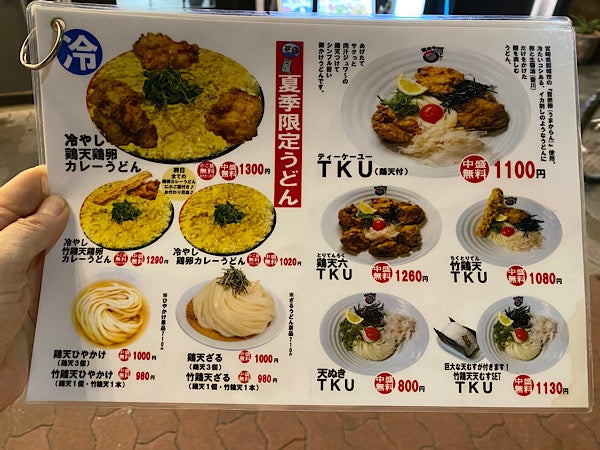 玉造】コシの強い自家製麺でスパイスカレーうどん「極楽うどんTKU