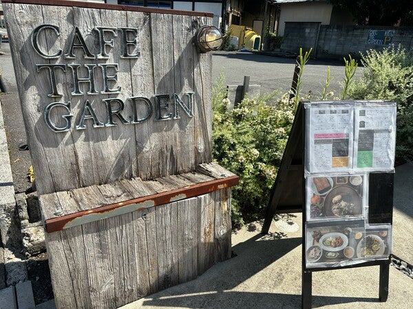 一軒家カフェの素敵空間で美味しいごはん「カフェ ザ ガーデン」＠伊奈