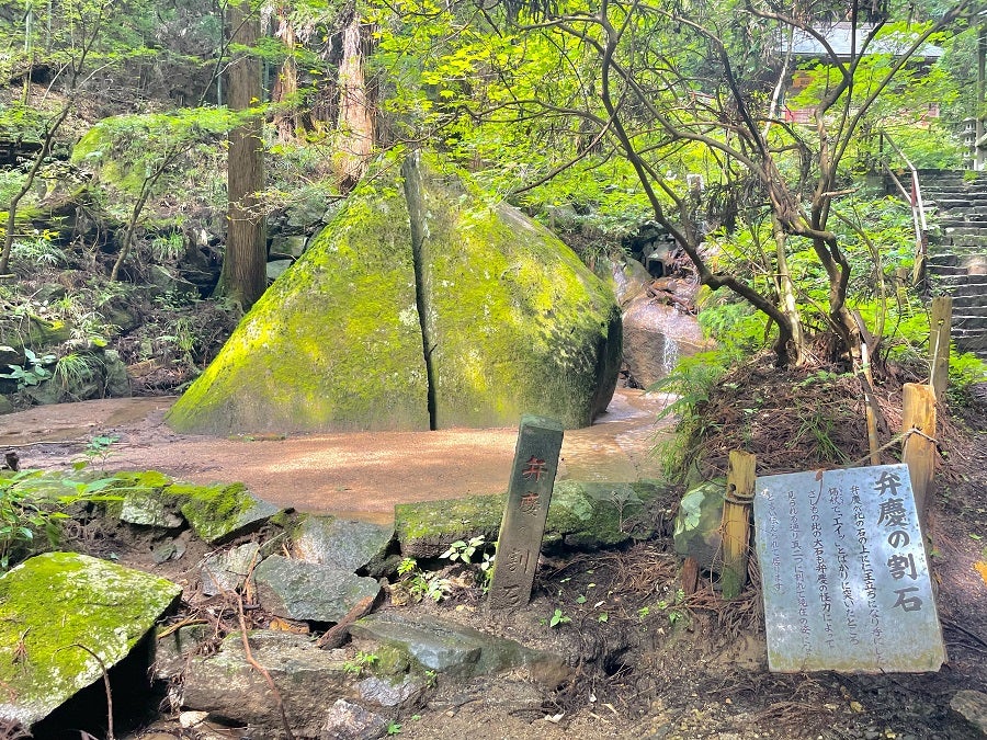 足利市】空海が弁財天を勧請した山奥のパワースポット 名草厳島神社