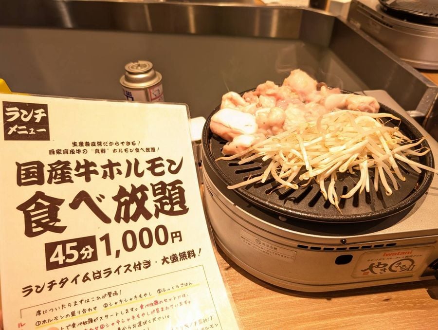 神保町】国産ホルモンが1000円で食べ放題！夢のような満腹ランチが