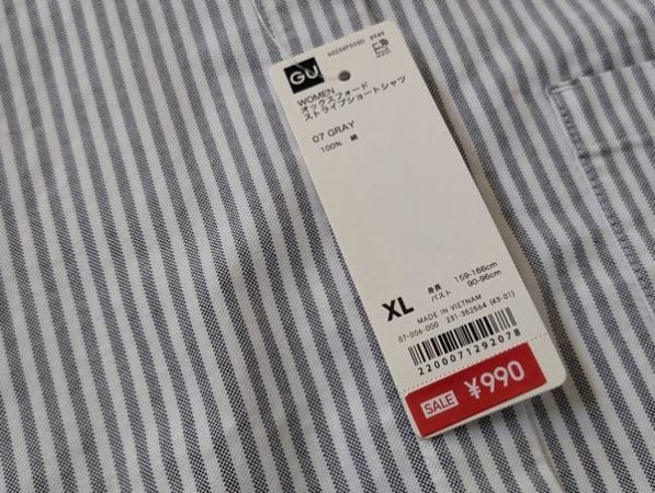 GU】見つけたら絶対買って!!『チェスターコート』6990円が