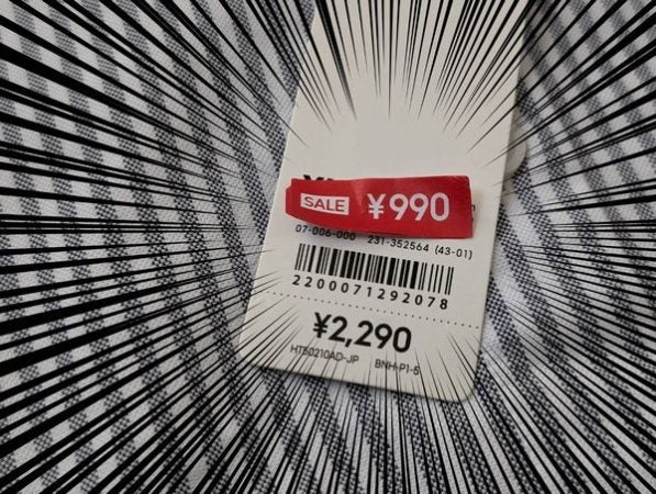 GU】見つけたら絶対買って!!『チェスターコート』6990円が