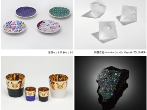 ポケモン × 工芸展 ポスター A2サイズ　サンダース ポケモン × 工芸展 ポスター A2サイズ サンダース ポケモン