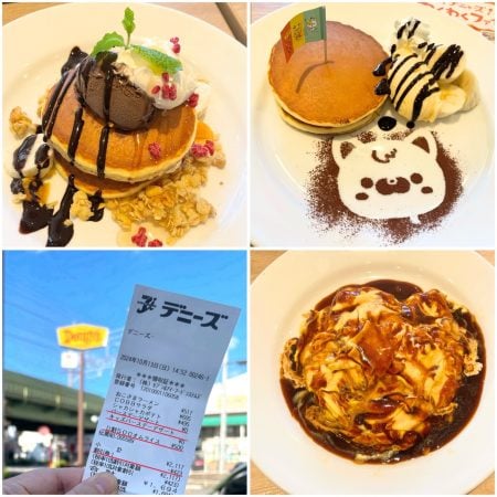 バースデー特典4】「KUA AINA クア・アイナ」バースデー特典を利用