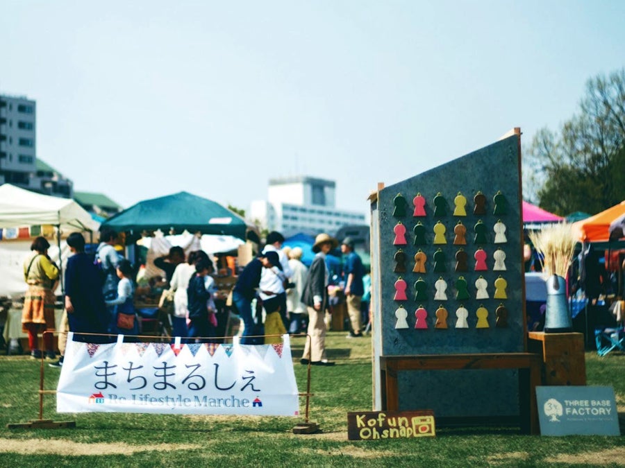 まるまるマーケット 第21回 魚津産業フェア ○○（まるまる）魚津のご案内 ／10月18・19日