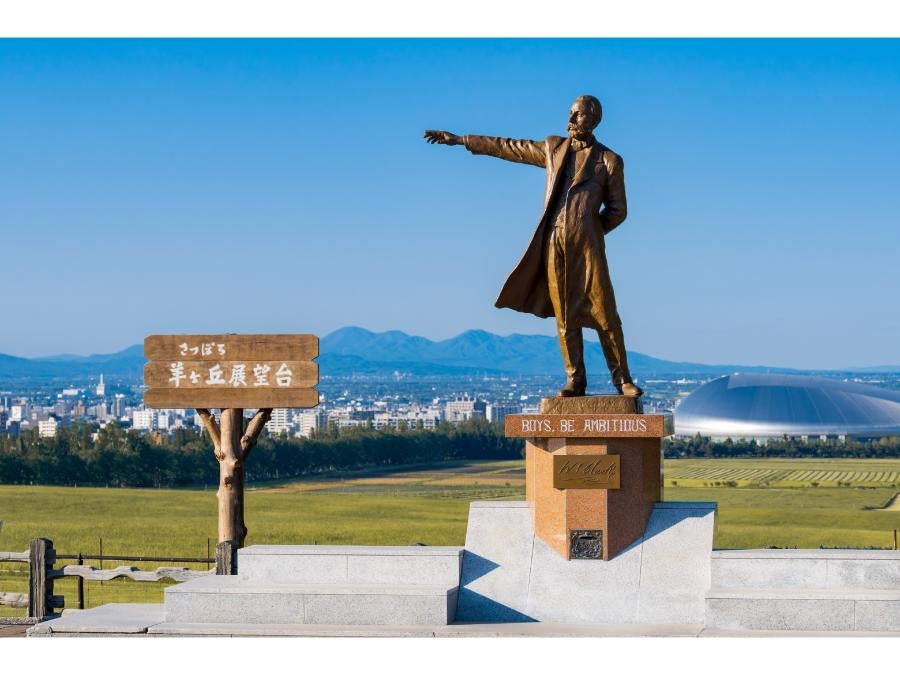 北海道の最新観光事情もたっぷり紹介！「北海道観光情報交換会」参加