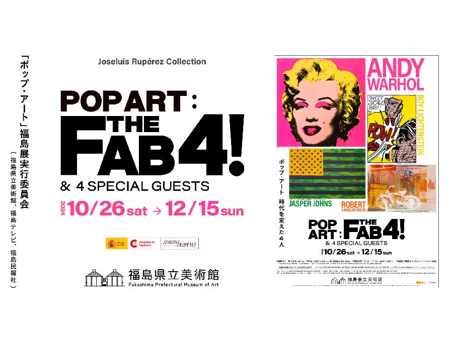 洋書 4 PULP MAGAZINES: 1946, 1949, 1951, 1952 洋書 4 PULP