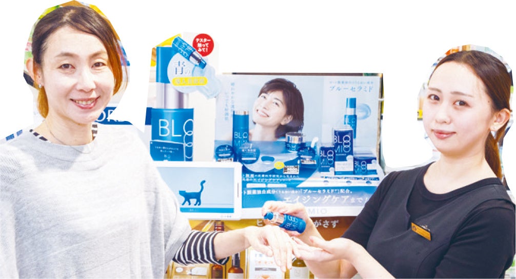 8/17最終お値下げ　ブルーミオ 1周年のスキンケアブランド「BLOOMIO（ブルーミオ）」深い