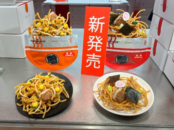 平成レトロ　ドリルメモ　ラーメン　らーめん屋さん　クラックス 超レア 東京駅限定】リアルすぎ?! 大人の進化系ラーメンスナック「RAMEN CLUB