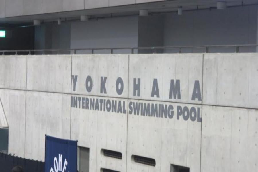 都筑区】約4,000席！国内最大級の国際公認プール「横浜国際プール