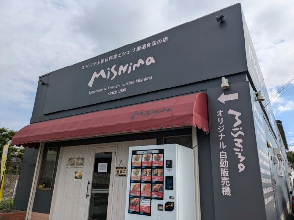 糟屋郡粕屋町】元フレンチシェフが手がける！種類豊富な500円弁当！ | リビングふくおか・北九州Web