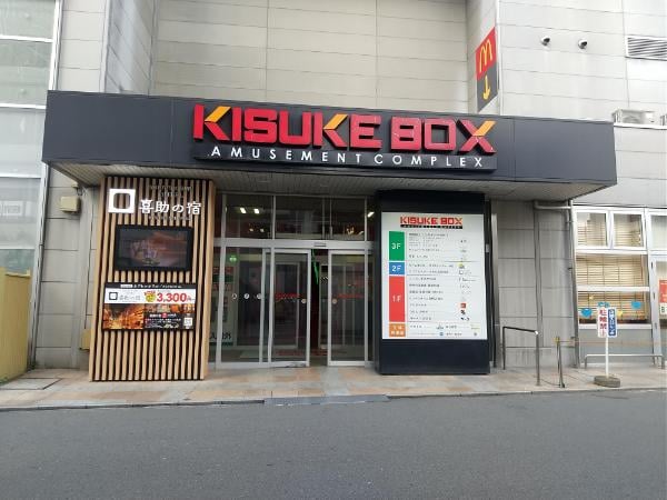 キスケ KITでLet's ボウリング | リビングえひめWeb