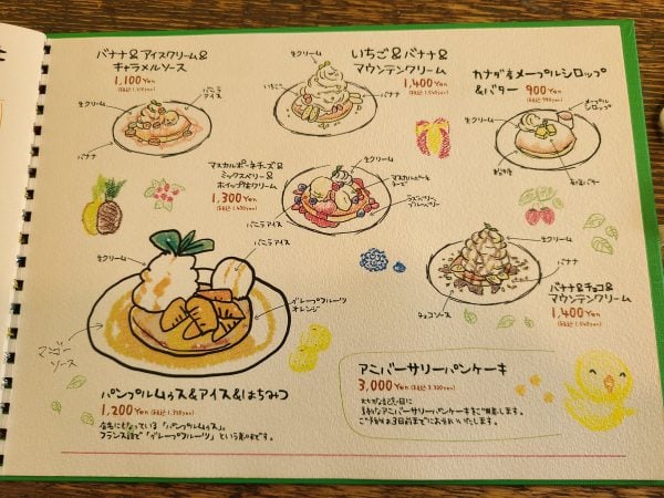 アヒルに会えるカフェ「パンプルムゥス」で無料モーニング！？青葉区