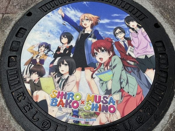 SHIROBAKO x MUSASHINOコラボのデザインマンホールが登場＠武蔵境｜街