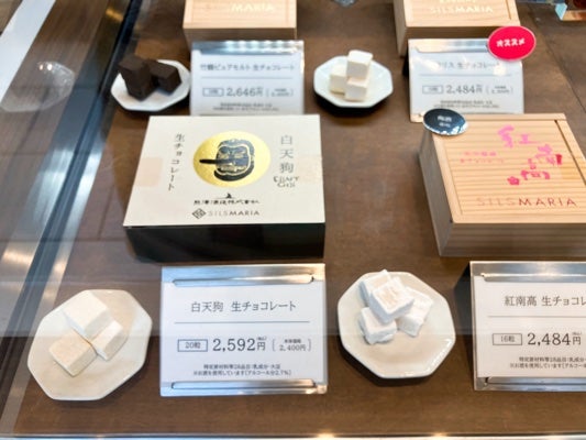 シルスマリア　最終値下げ購入価格150,000円⭐︎デスク⭐︎天然木材 GU公式 | 透かし編みカーディガン(長袖)