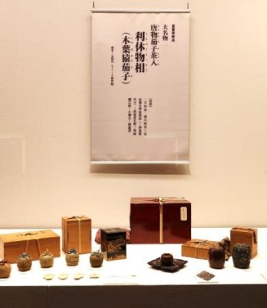 法隆寺百済観音堂　伽藍古材香合　茶道具　高田良信箱書　奈良蔵出し　骨董　仏教美術 Amazon.co.jp: 法隆寺百済観音堂 伽藍古材香合 茶道具 高田良信箱書