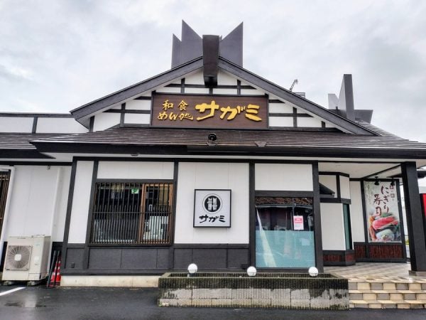 開店】東海地区の有名チェーンが千葉県初出店！「和食めん処 サガミ