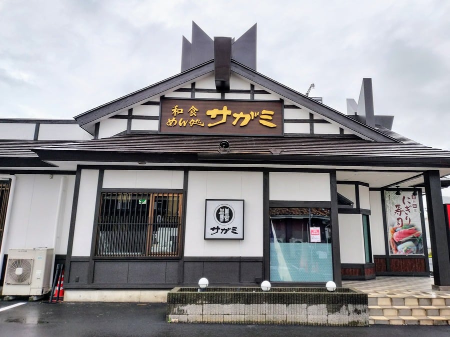 開店】東海地区の有名チェーンが千葉県初出店！「和食めん処 サガミ