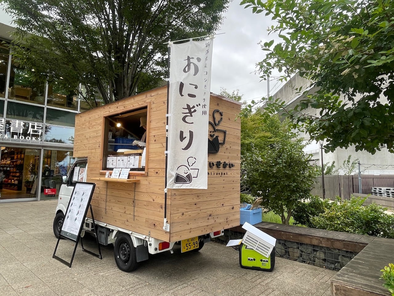 大きいおにぎりキッチンカー「やさしいせかい」柏の葉T-SITEほか