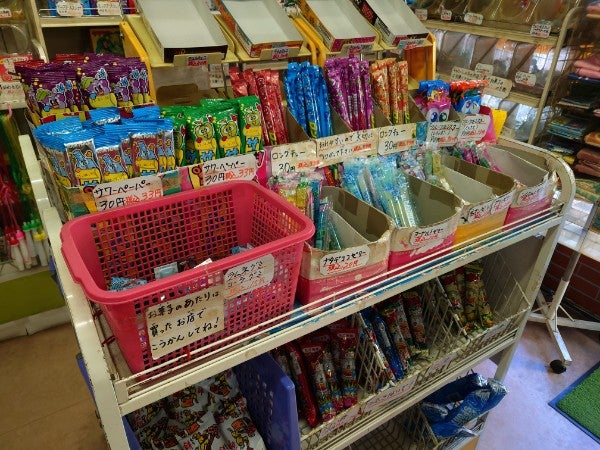 南久米】レトロな駄菓子屋さん「キャロット」でレッツお買い物