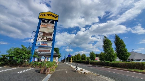 北九州市小倉南区】自社ファーム産こだわり野菜が安いだけじゃない物産