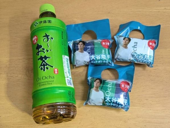 おーいお茶ペットボトルカバー 哀しく