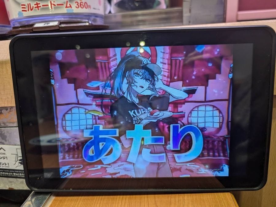 Ado×くら寿司】見れたらラッキー！びっくらぽん「あたり確定演出」キタ