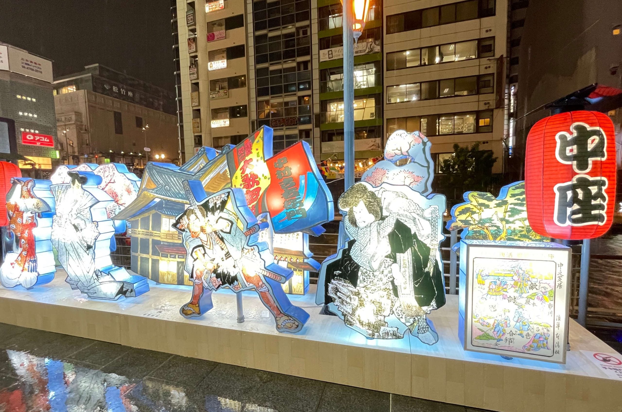 大阪・道頓堀】江戸時代の芝居小屋「中座」が光のオブジェで登場 大阪・道頓堀】江戸時代の芝居小屋「中座」が光のオブジェで登場