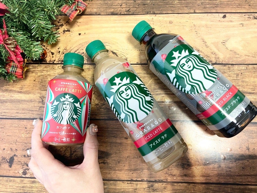 セブンイレブン限定】スタバペットボトル入りコーヒーシリーズもホリデー仕様♡パーティーにおすすめだよ | リビング東京Web