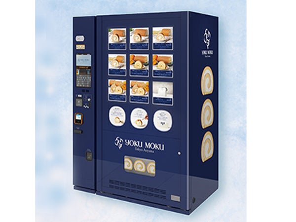 え？ヨックモックのお菓子が自動販売機で買える!?思わず二度見した体験