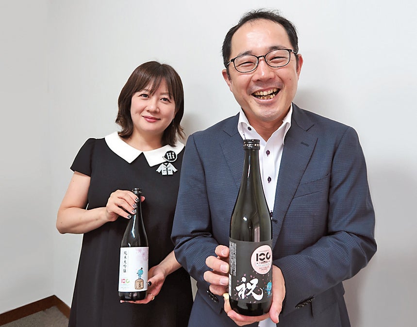 日本盛 西宮酒造100年史(西宮酒造株式会社社史編纂室編纂