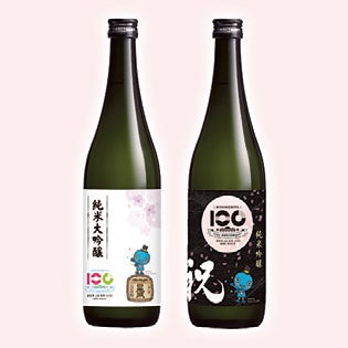 2025年 西宮市制100周年に向けて Vol.6】「日本盛」から記念