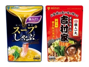 やっぱり冬のご馳走はこれ！ 日本の鍋料理クイズ