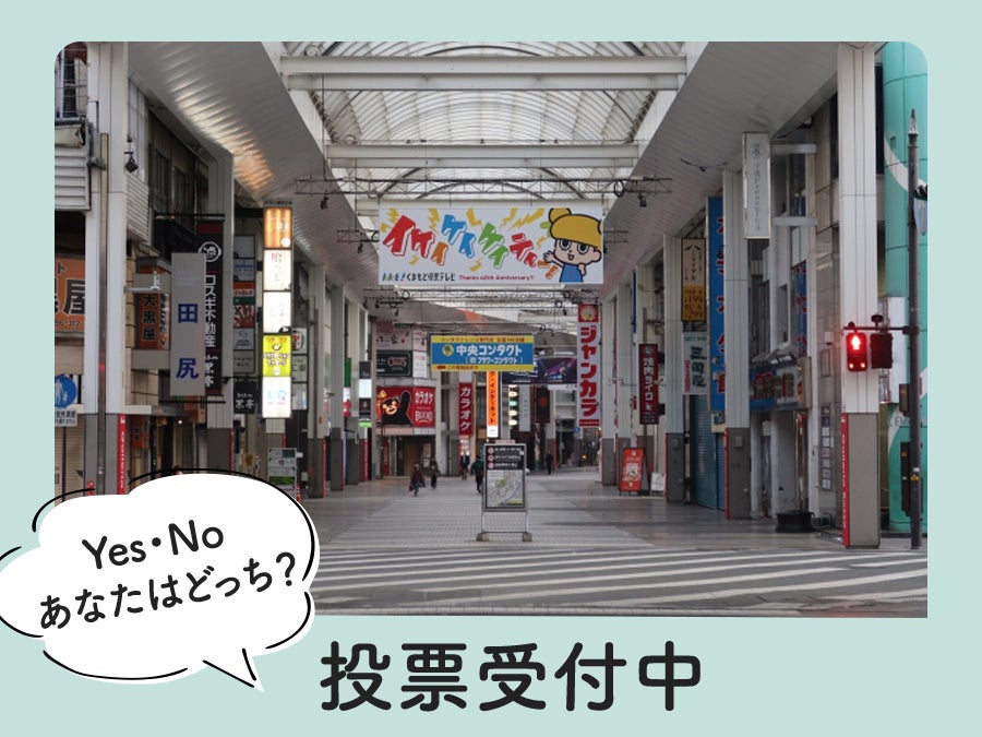 リビングかしわWeb - 地元密着！ 柏、松戸、守谷、我孫子、TX沿線ほかのグルメ、イベント、お出かけ、習い事情報