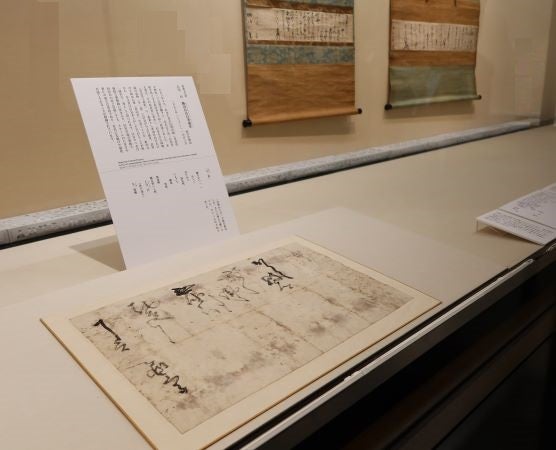 目白台】永青文庫 令和6年度秋季展「信長の手紙―珠玉の60通大