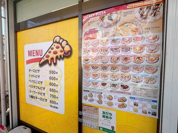 コンパクトでも本格的！一人前ピザ専門店VICKEY PIZZA（ビッキーピザ