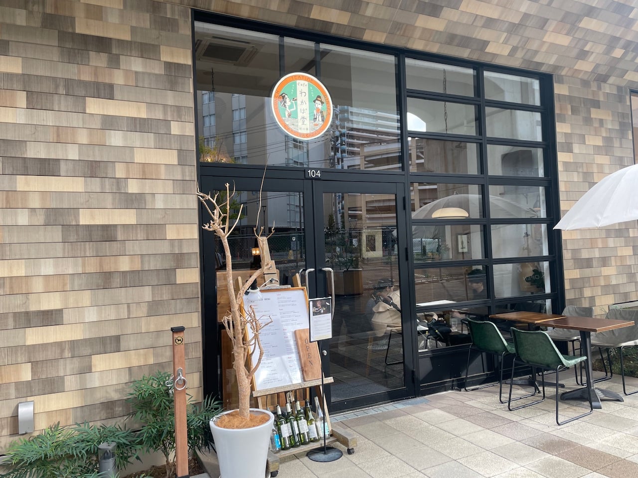 cafe. わかば堂