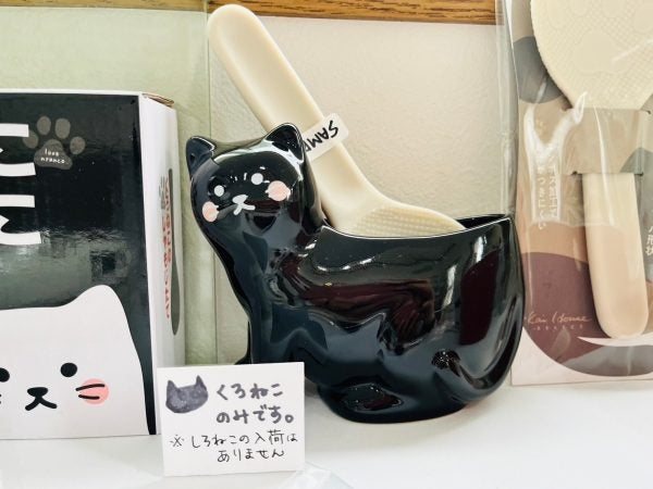 宇都宮】「猫の手さき」に踊らされてみませんか | リビング栃木Web