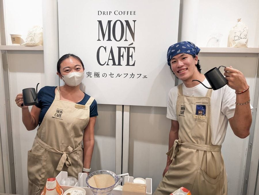 渋谷・表参道】淹れたてのドリップコーヒーが70円で楽しめる！「究極の